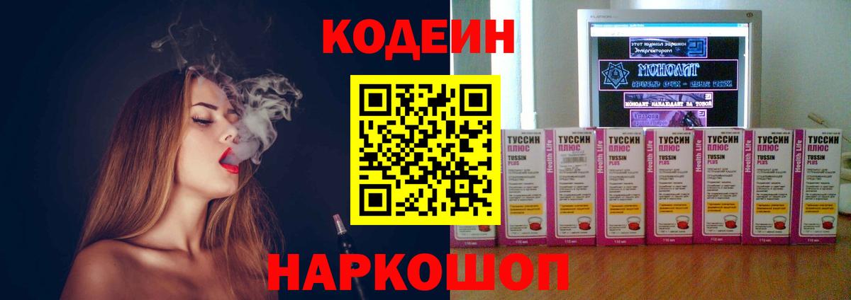 МЕТАМФЕТАМИН Армавир