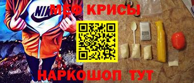 стафф Кинель