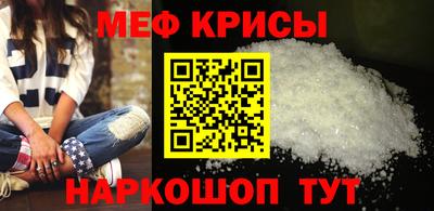 стафф Кинель