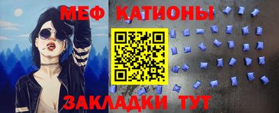 стафф Кинель