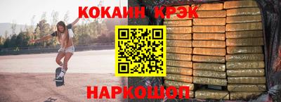 стафф Кинель