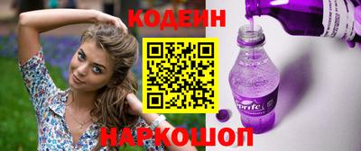 дурь Кингисепп