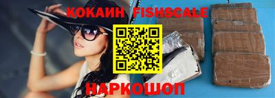 стафф Кинель