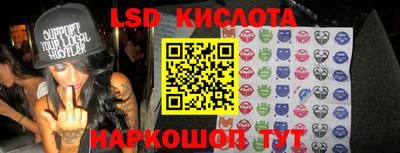 дурь Кингисепп