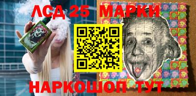 стафф Кинель