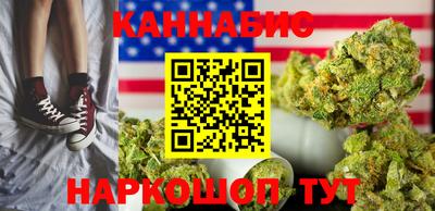стафф Кинель