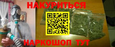 стафф Кинель