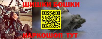 стафф Кинель