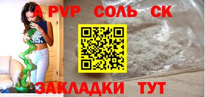 дурь Кингисепп