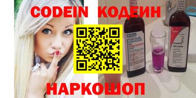 стафф Кинель