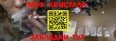 стафф Кинель