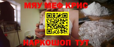 стафф Кинель