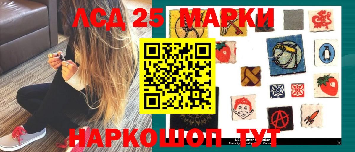 LSD-25 экстази ecstasy  Вход с VPN  Армавир 