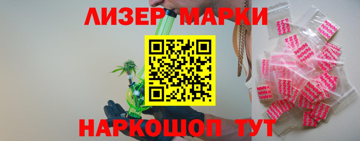 Лсд 25 экстази кислота Армавир
