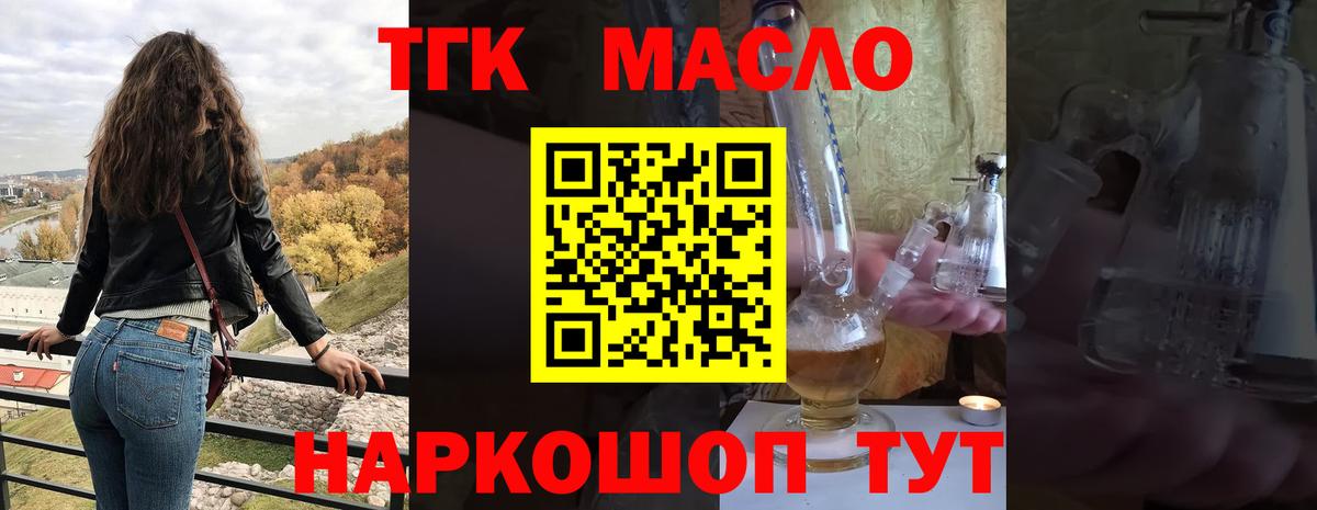 Купить наркоту  А ПВП СОЛЬ   COCAIN  Меф МЯУ МЯУ кристаллы  Армавир  Канабис  Вход с VPN 