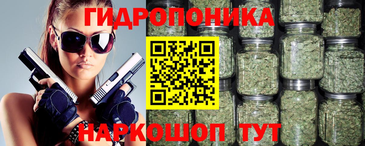 Бошки Шишки Amnesia  Бошки марихуана MAZAR  Вход с VPN  Армавир  Марихуана индика 